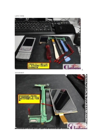 N95拆机教程(换排线,屏幕)