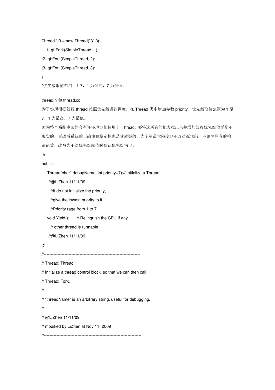 Nachos实验9设计并实现具有优先级的线程调度策略_第2页