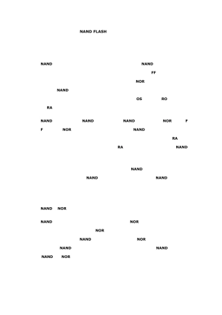 NAND_FLASH_内存详解与读写寻址方式