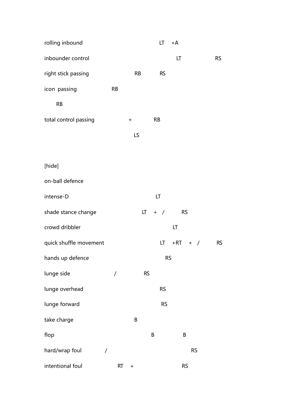 NBA2k13操作全解_第2页