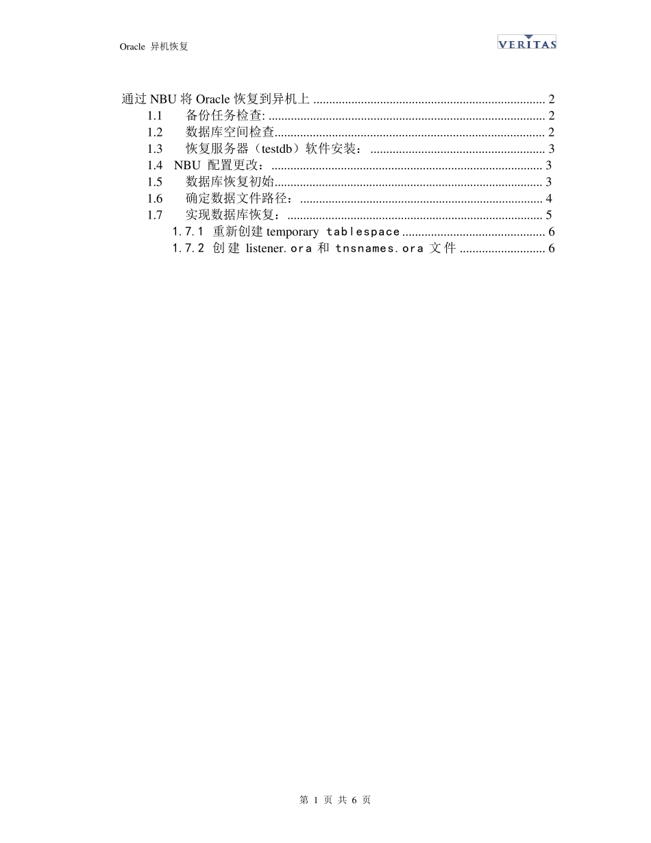 NBU异机恢复_Oracle_第1页