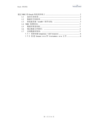 NBU异机恢复_Oracle