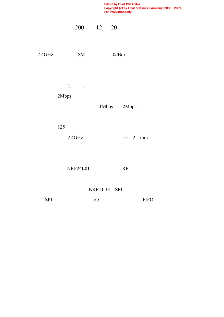 NRF24L01模块说明书_第2页