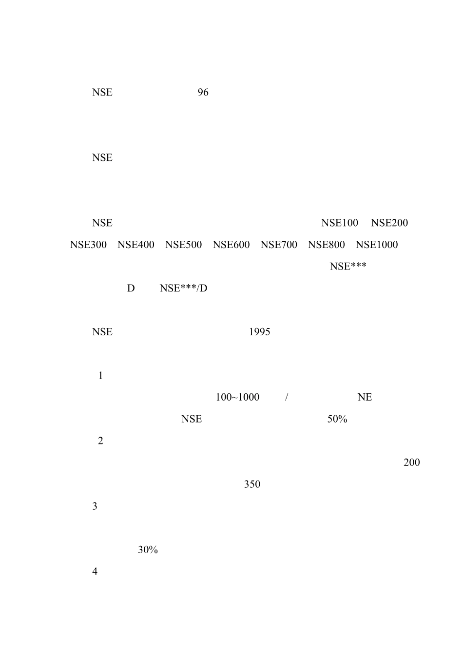 NSE高速板链式提升机设计手册_第2页
