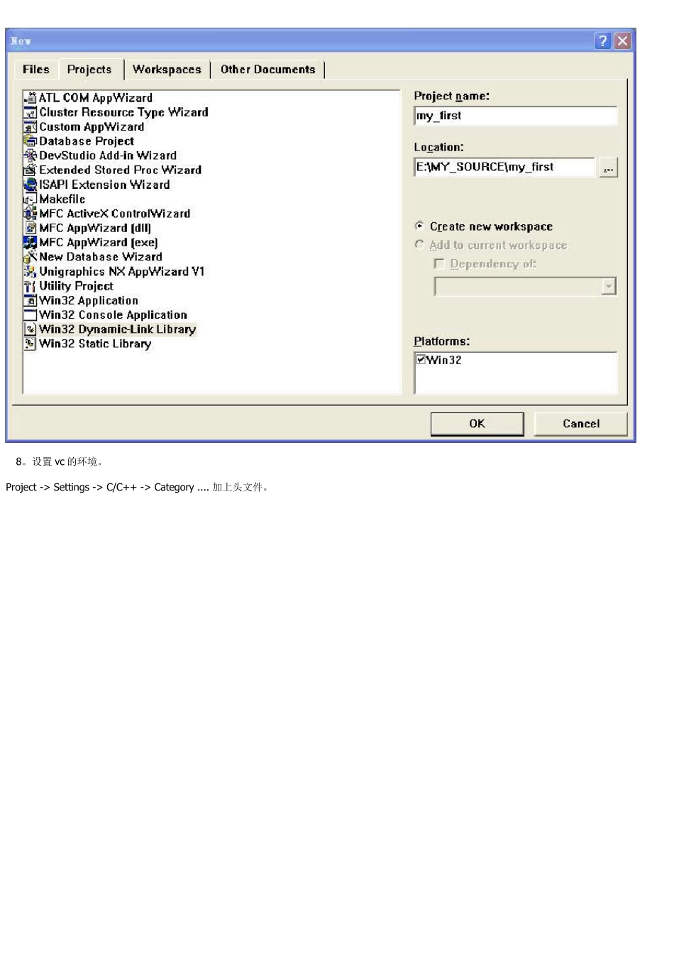 NX二次开发资料_第3页