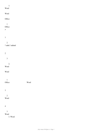 office_2007教程—技巧186招(Word2007、Excel2007)
