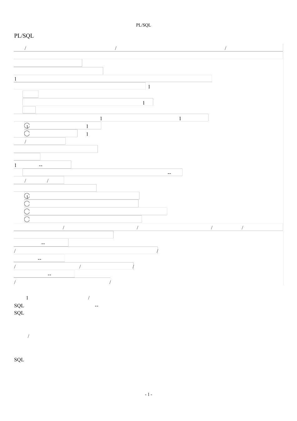 OraclePLSQL编程精简_第1页