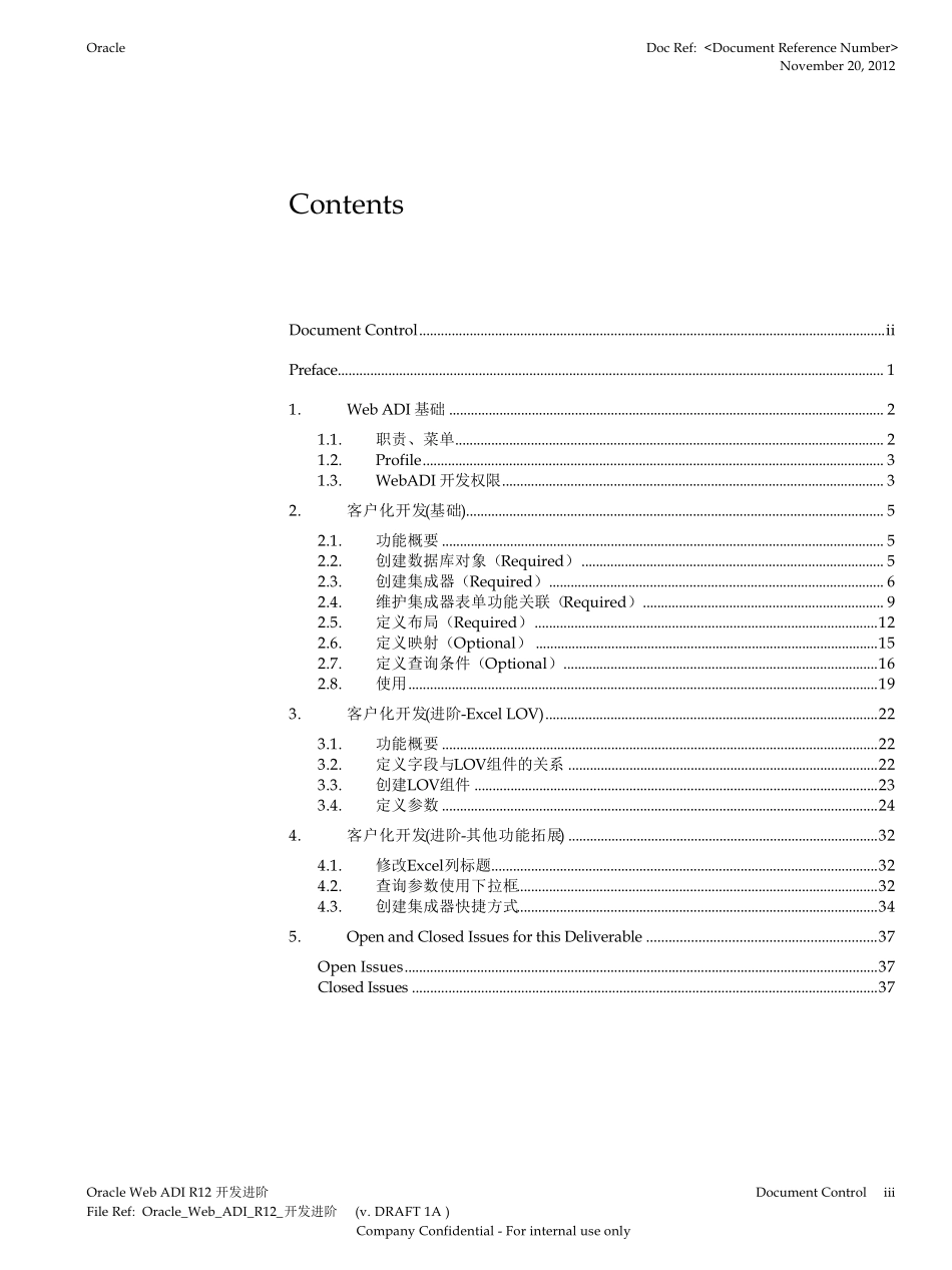 Oracle_Web_ADI_R12_开发进阶_第3页