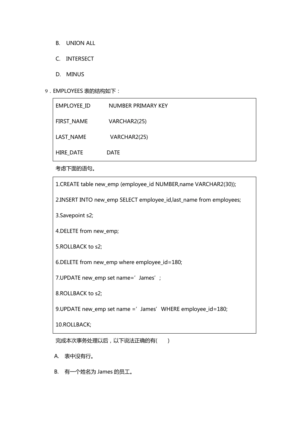 ORACLE数据库习题_第2页