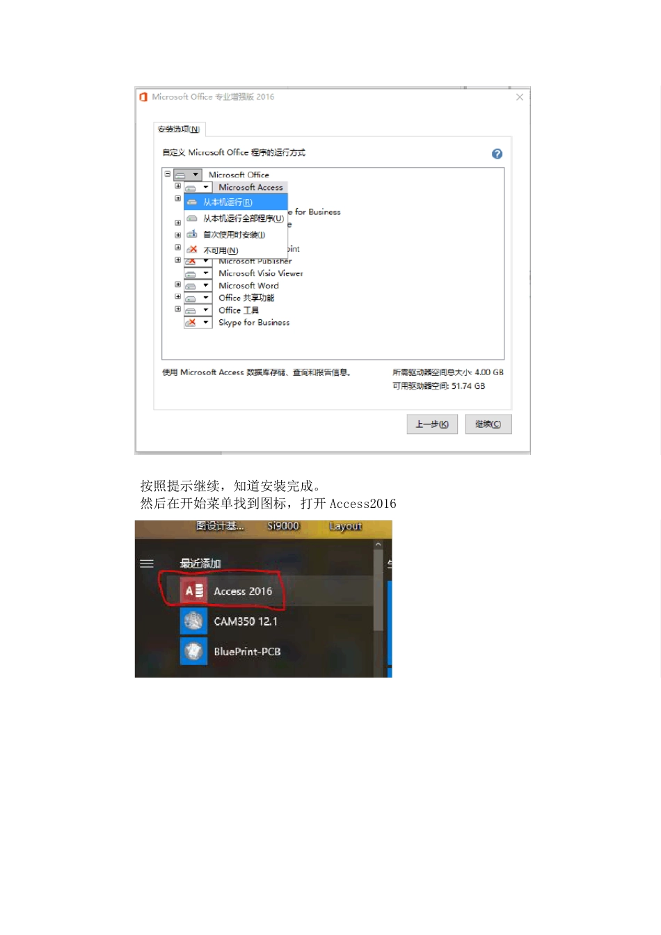 ORcadCaptureCIS元件库管理_第2页