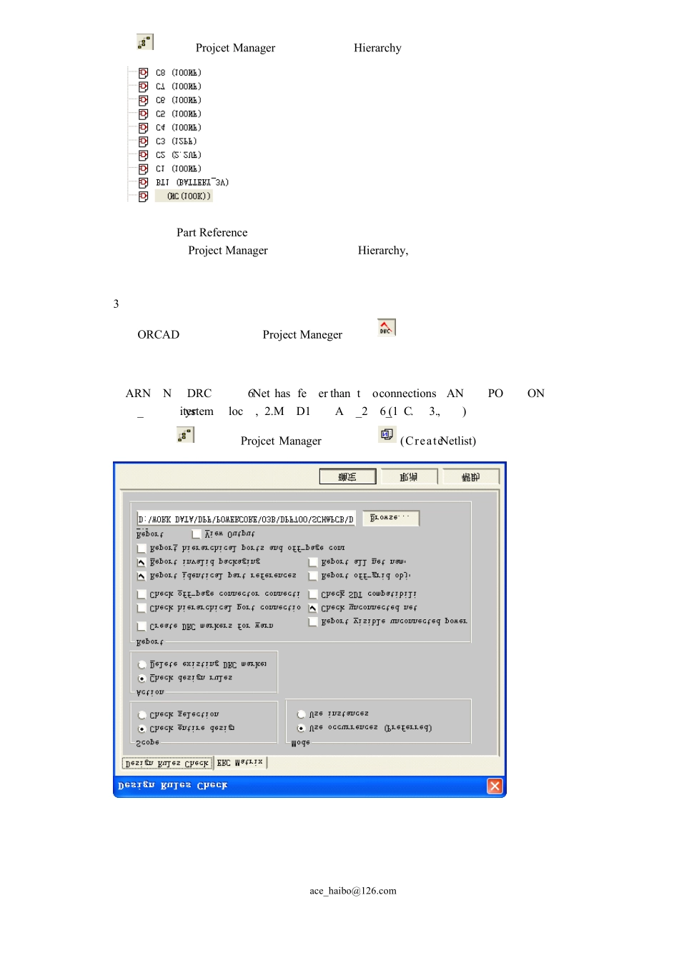 ORCAD与PADS同步详解_第2页