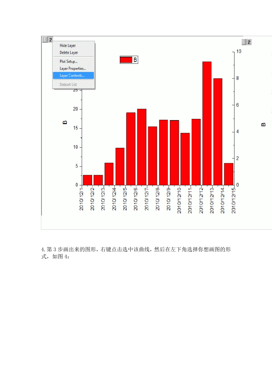 Origin双坐标画法以及图例添加之方法一_第3页