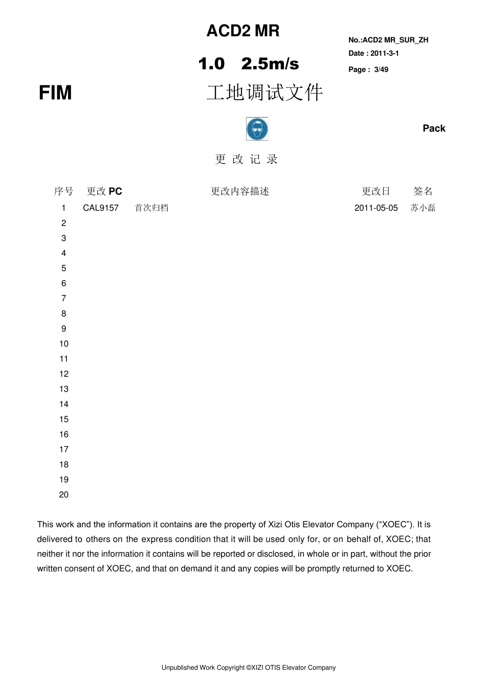 otisGECB调试资料_第3页