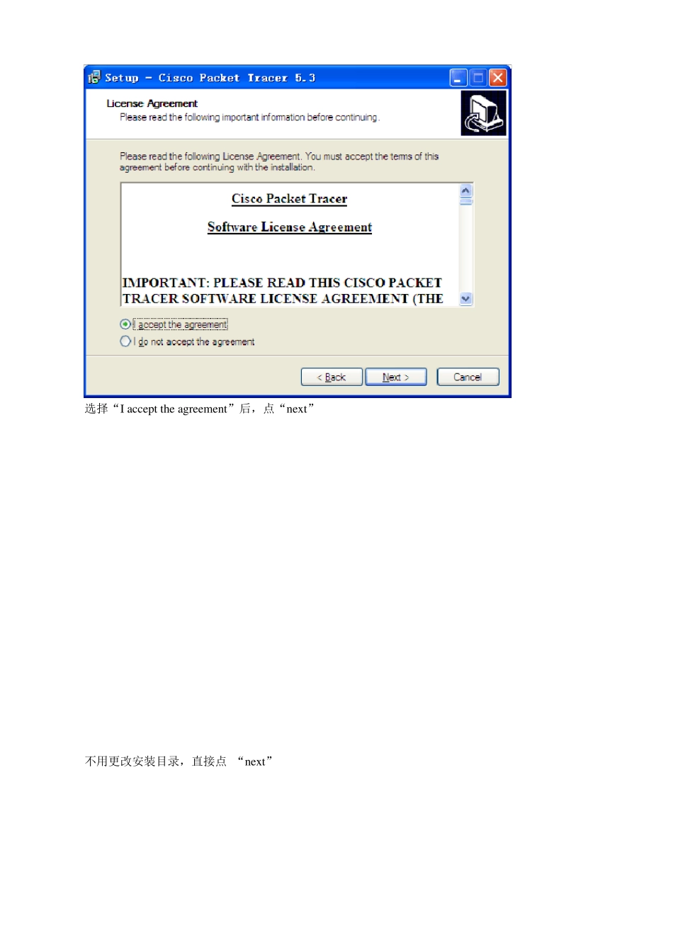packettracert简单实验教程_第2页