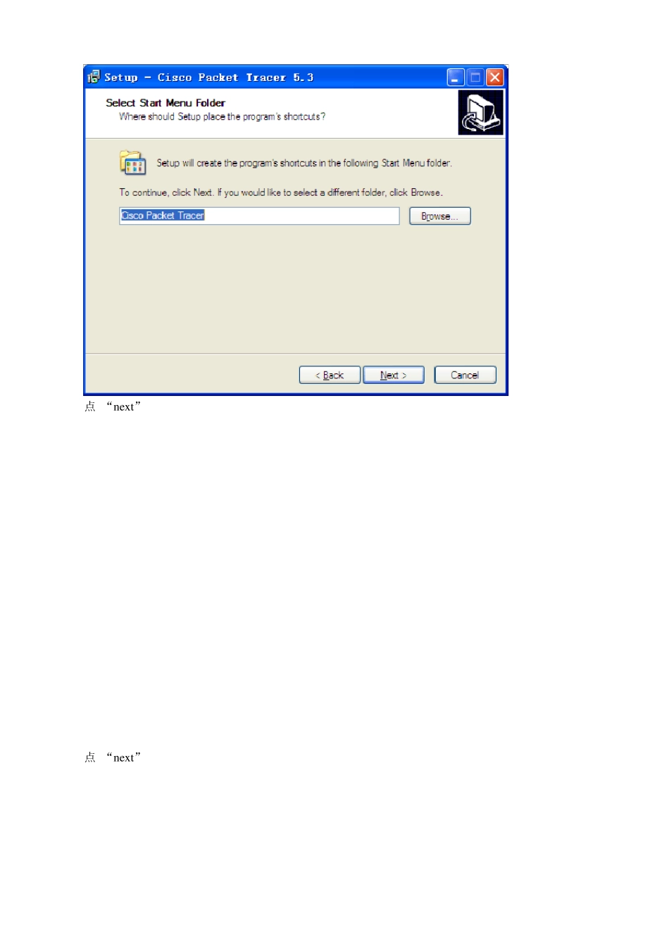 packettracert简单实验教程_第3页
