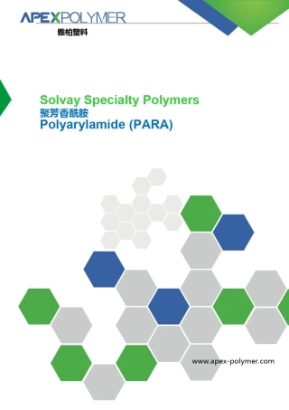 PARAIXEF聚芳香酰胺介绍