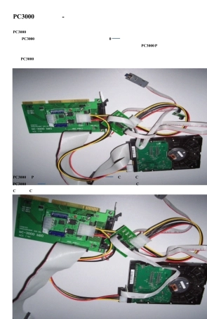 PC3000使用图解个人整理硬盘维修