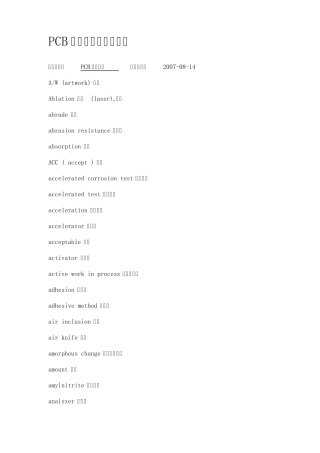 PCB机械常用词汇中英文对照