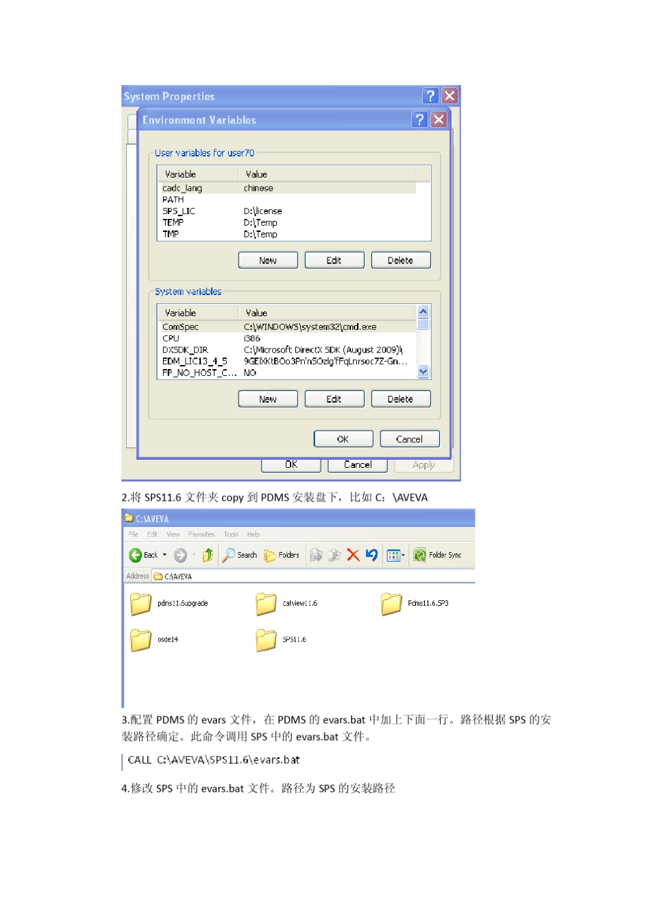 PDMS支架_第2页
