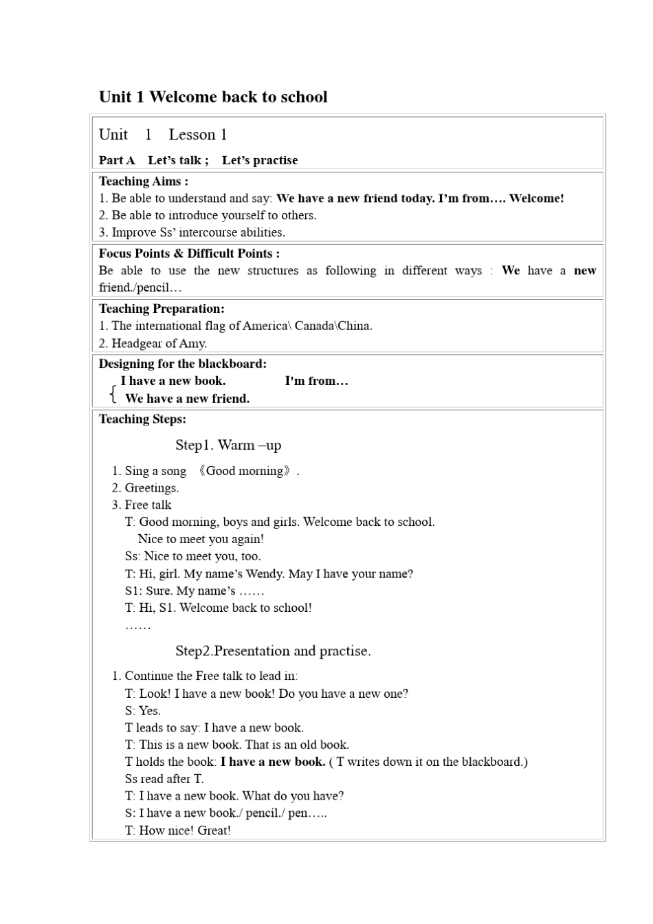 PEP三年级下册英语教案_第2页