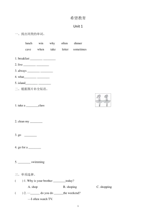 PEP人教版五年级下册英语试卷及答案