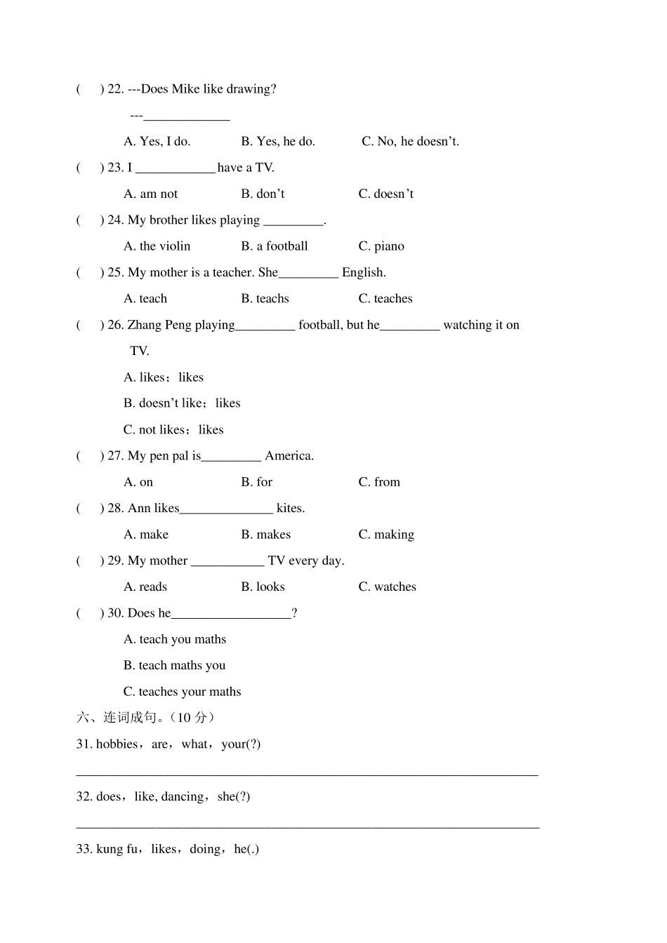 PEP人教版六年级英语上册《Unit4__单元重点测试题》_第2页