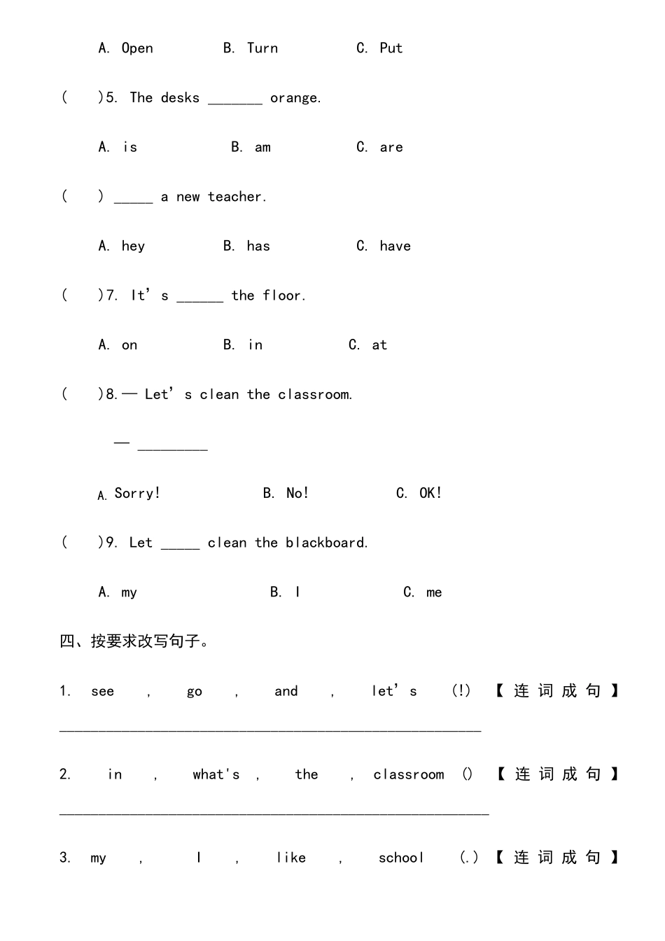 pep四年级英语上册练习_第2页