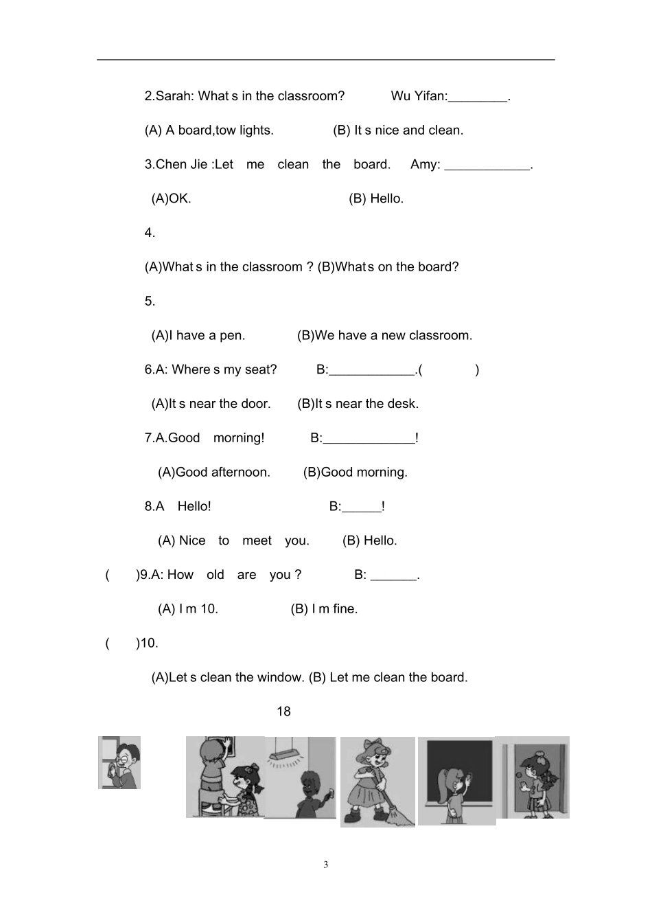 PEP小学四年级英语上册16单元试题(无听力)_第3页