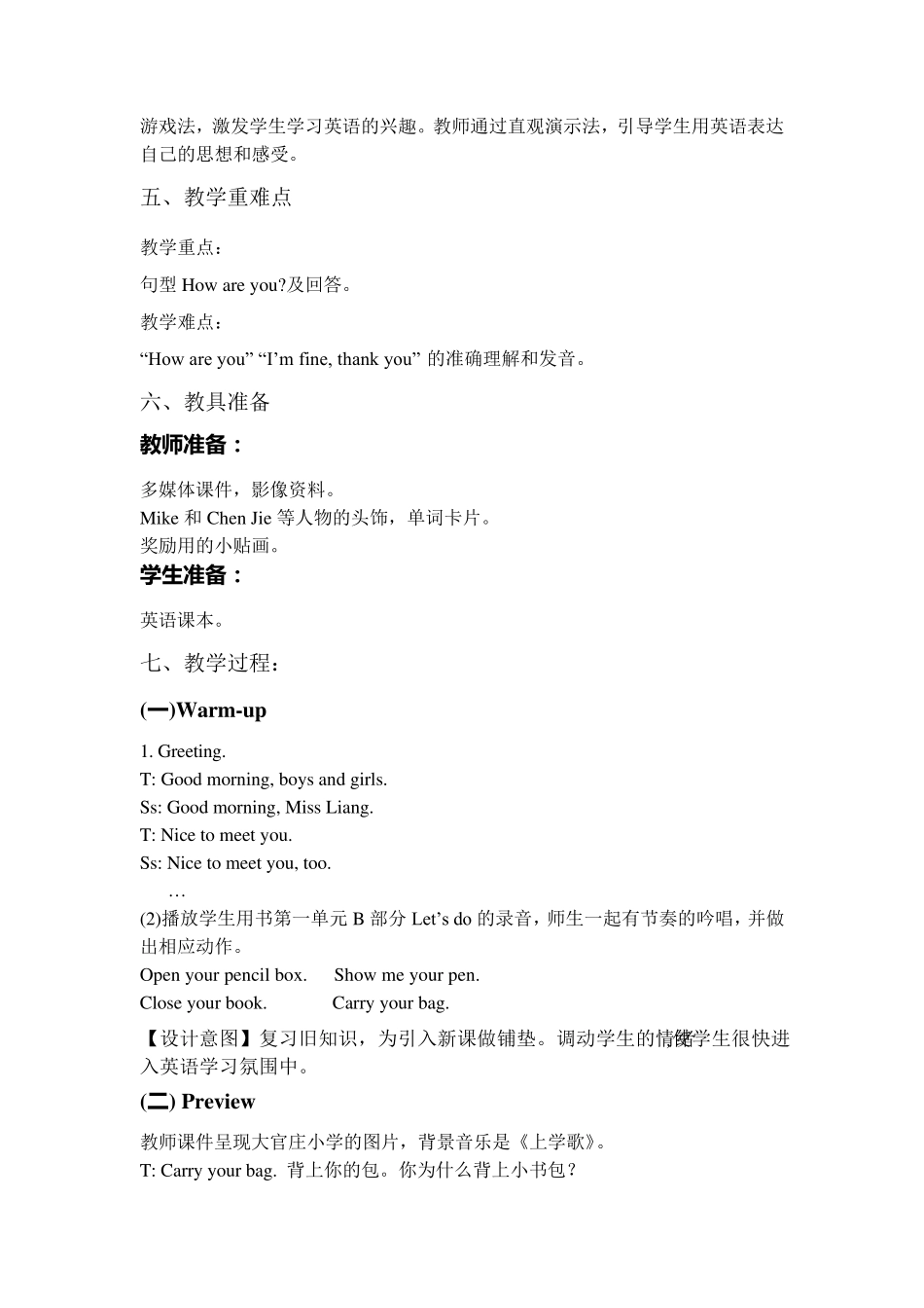 PEP小学英语三年级上册Unit3Alet39;stalk教学设计_第2页