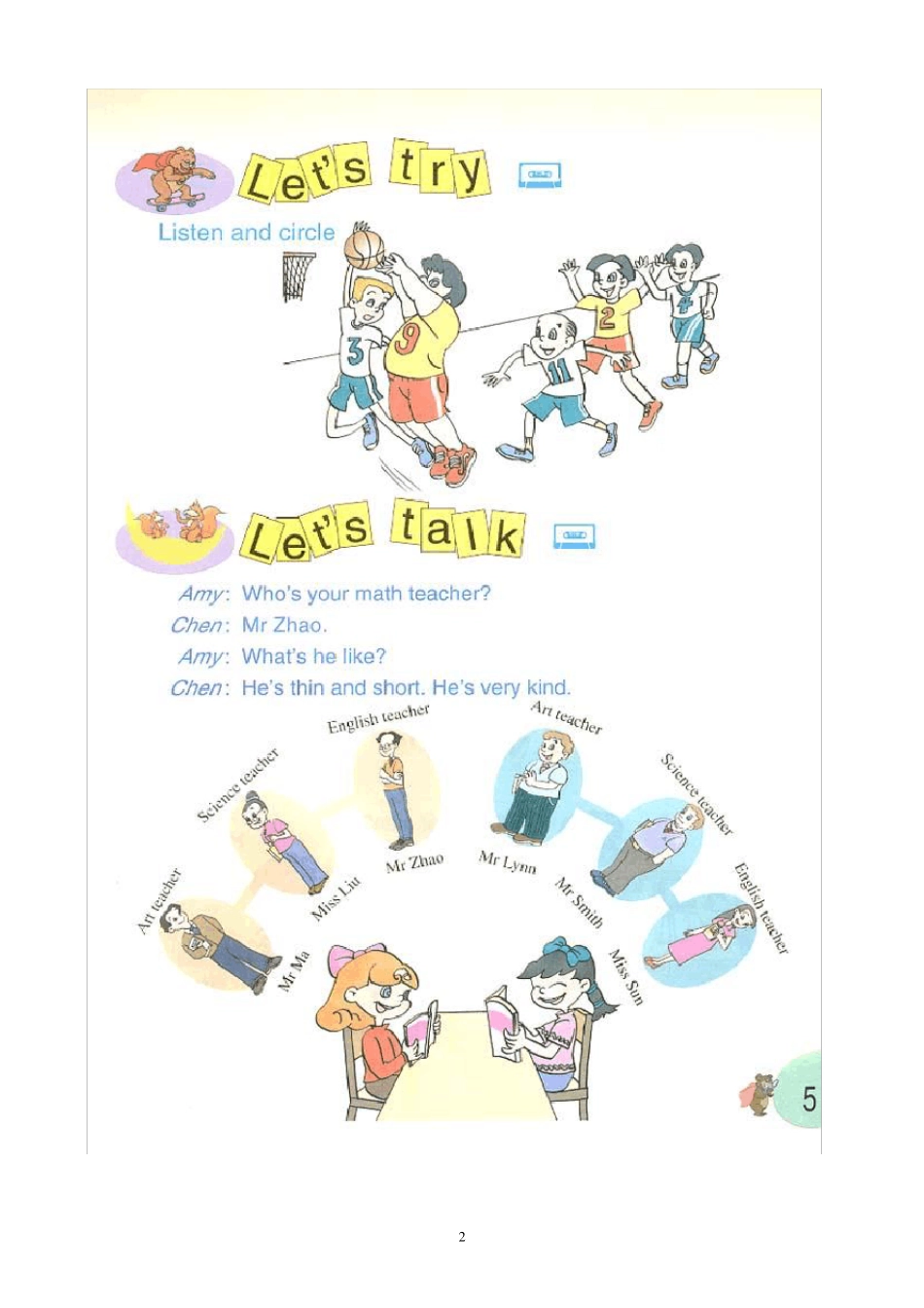 pep小学英语五年级上册电子课本一_第2页