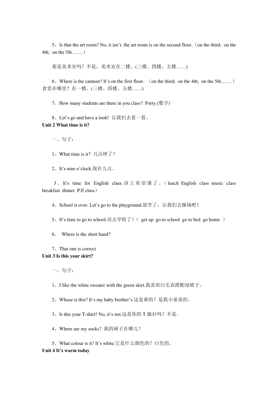 PEP小学英语四年级上册句子总汇_第3页