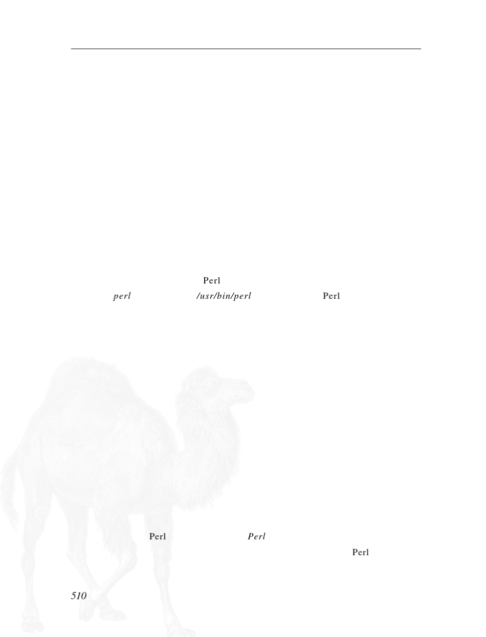 Perl语言的编译_第1页