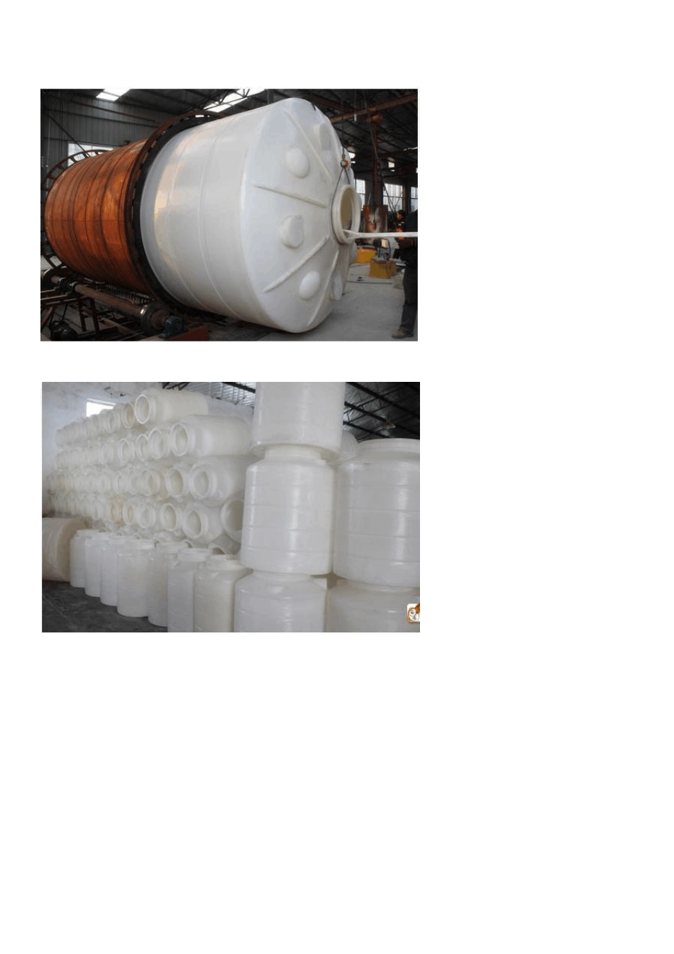 PE塑料水箱规格尺寸表_第3页