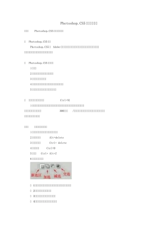Photoshop.CS5经典案例视频教程