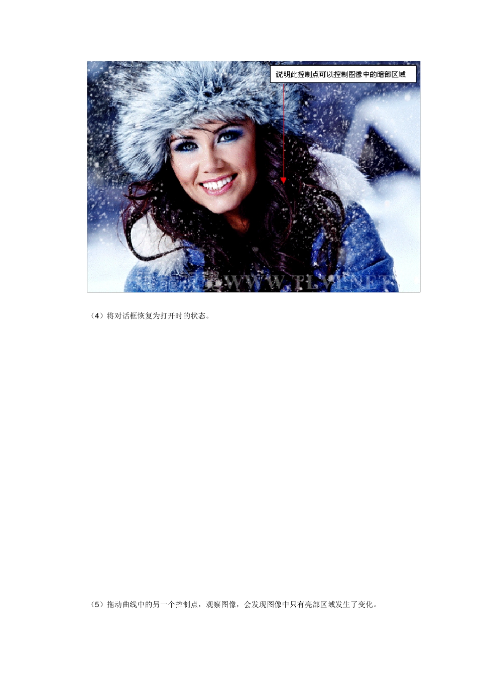 Photoshop_CS5初学者必读(18)——认识曲线_第3页