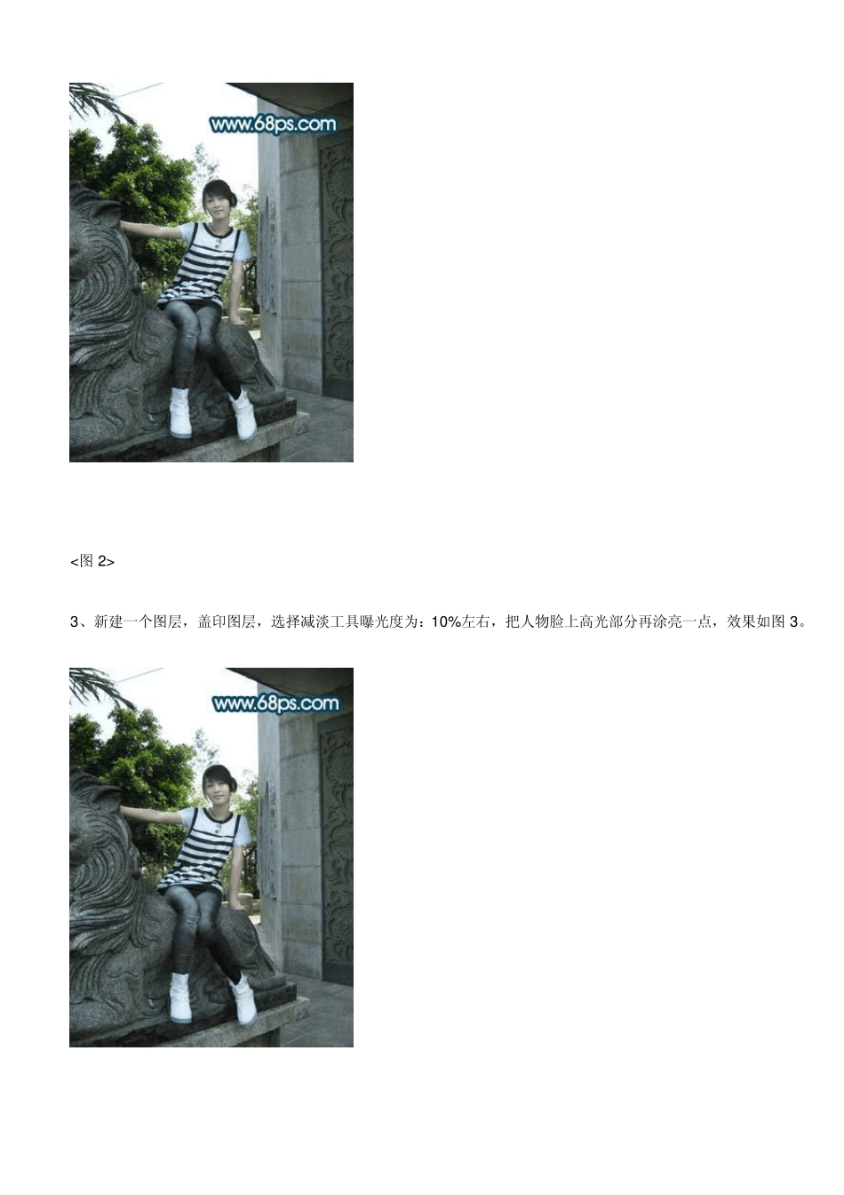 Photoshop修复严重偏暗的手机照片_第3页