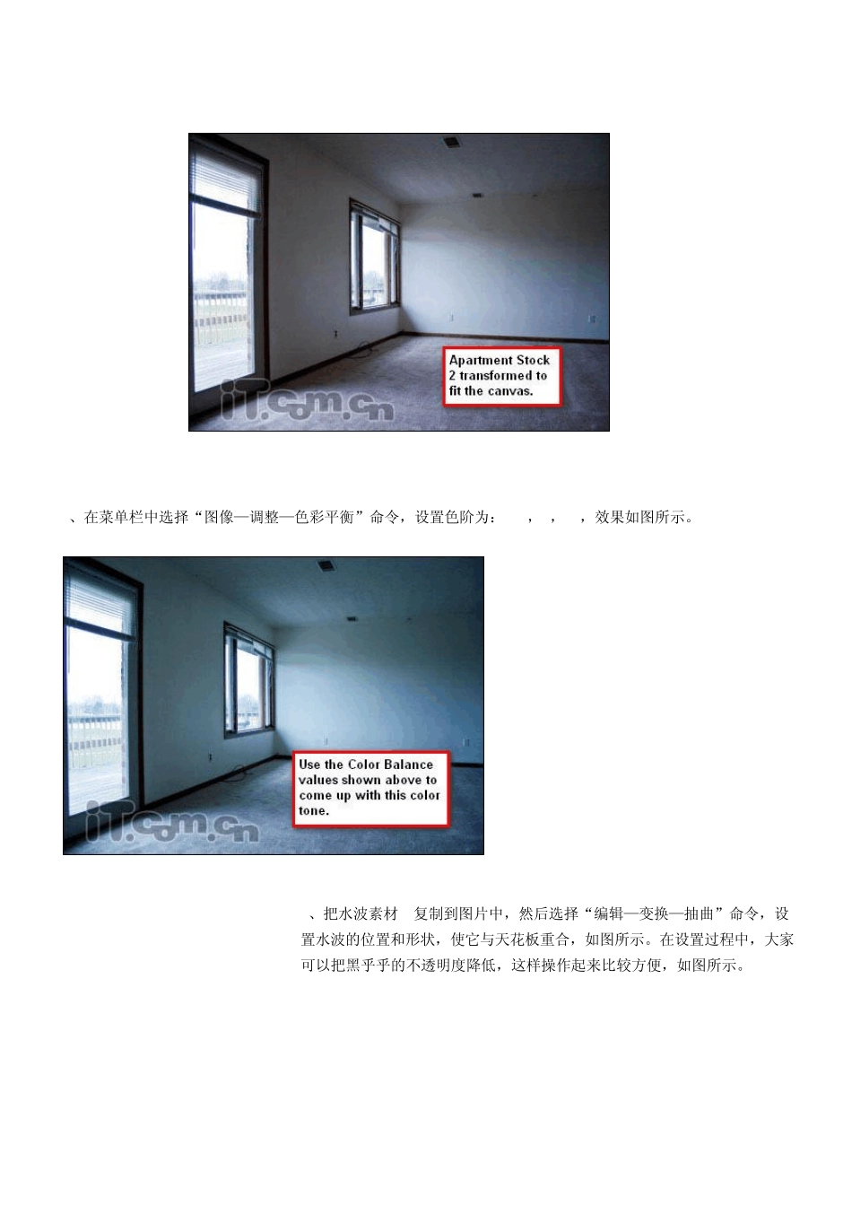 Photoshop创意合成实例教案1_第3页