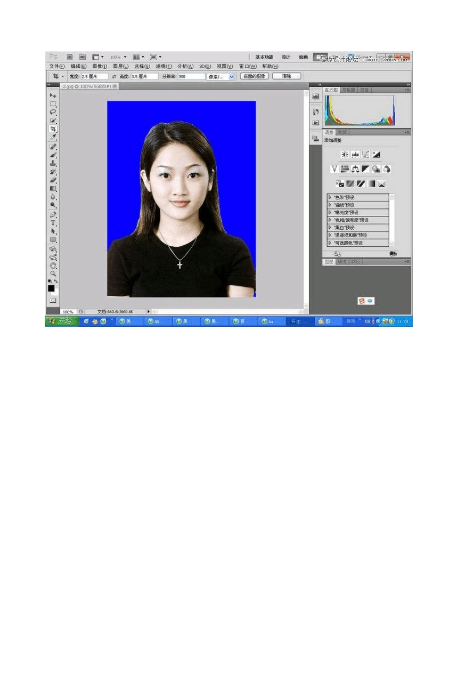 photoshop制作1寸照片排版与_第2页