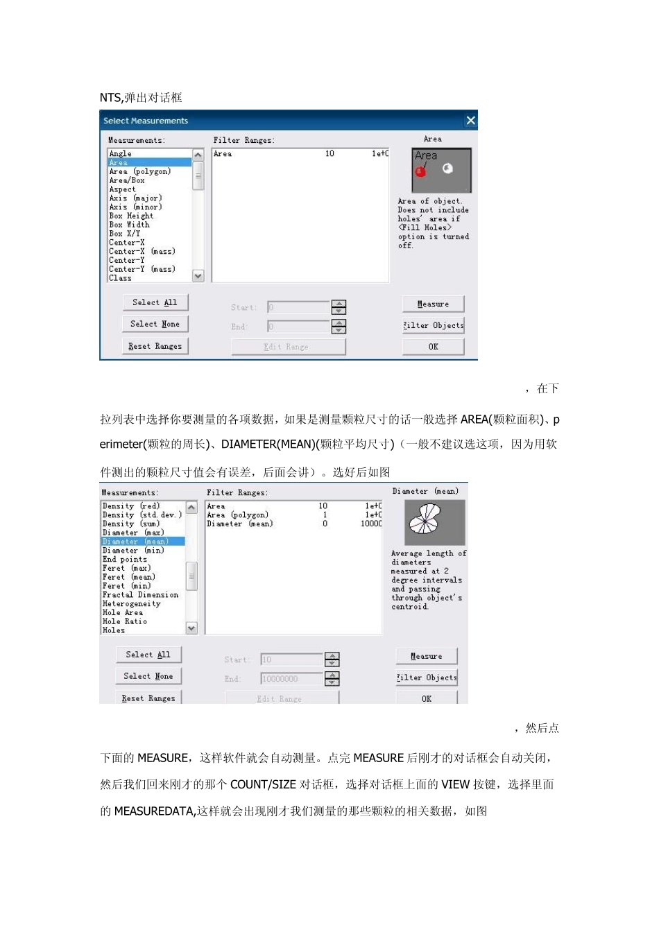 PHOTOSHOP和IMAGEPROPLUS关于测量颗粒尺寸的一些经验,希望对虫友有帮助_第3页