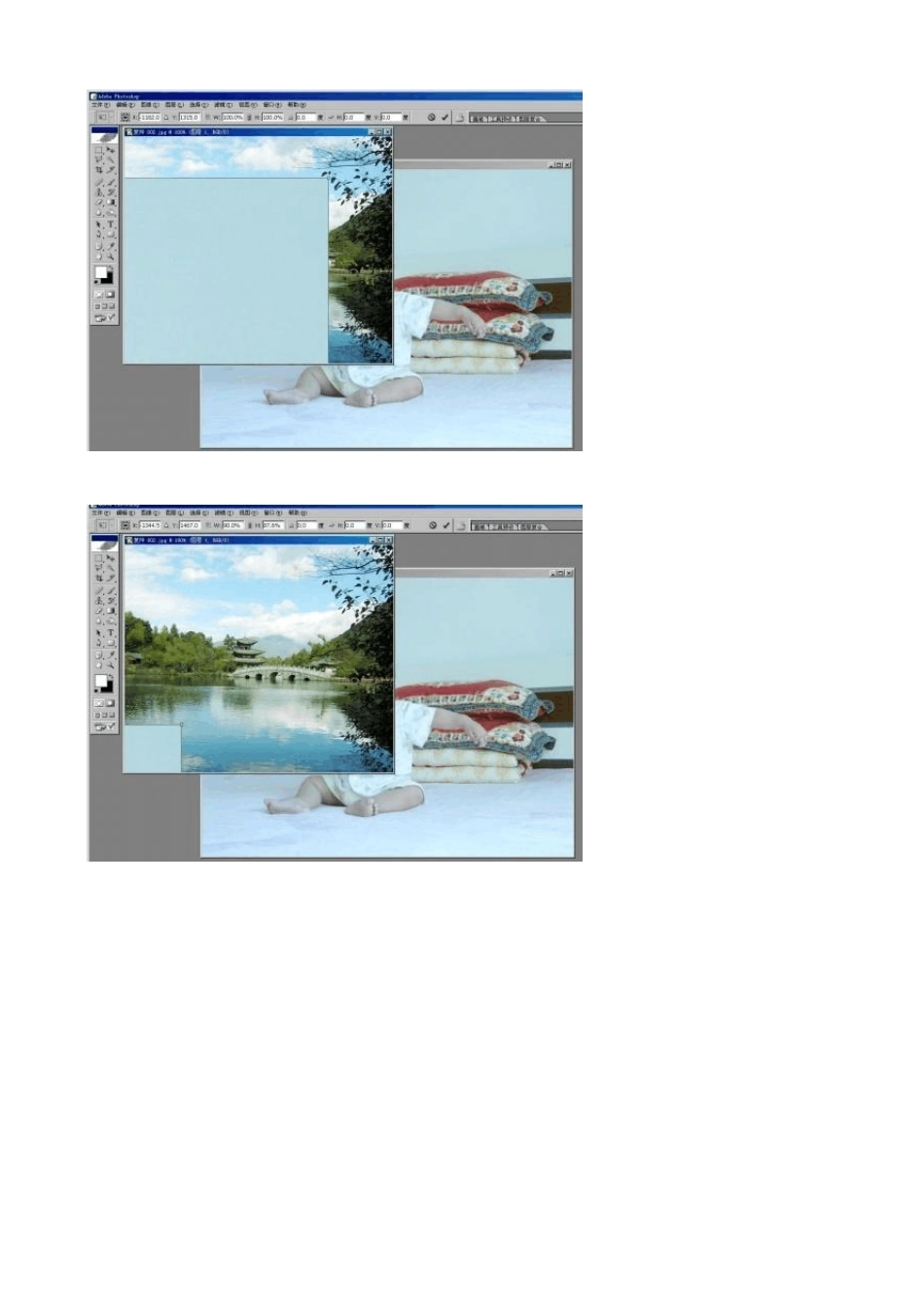 Photoshop教您把照片和风景融在一起_第3页