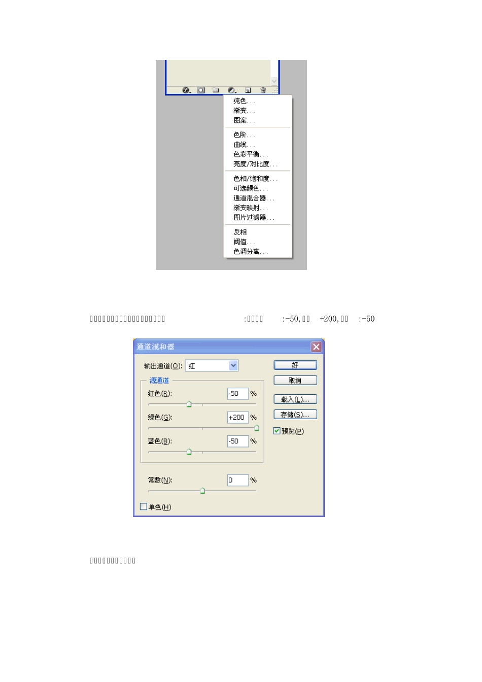 Photoshop数码后期处理大全ps教程大全_第2页