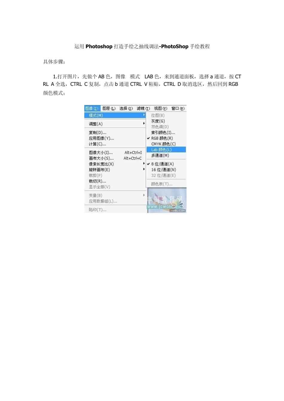 Photoshop案例_第1页