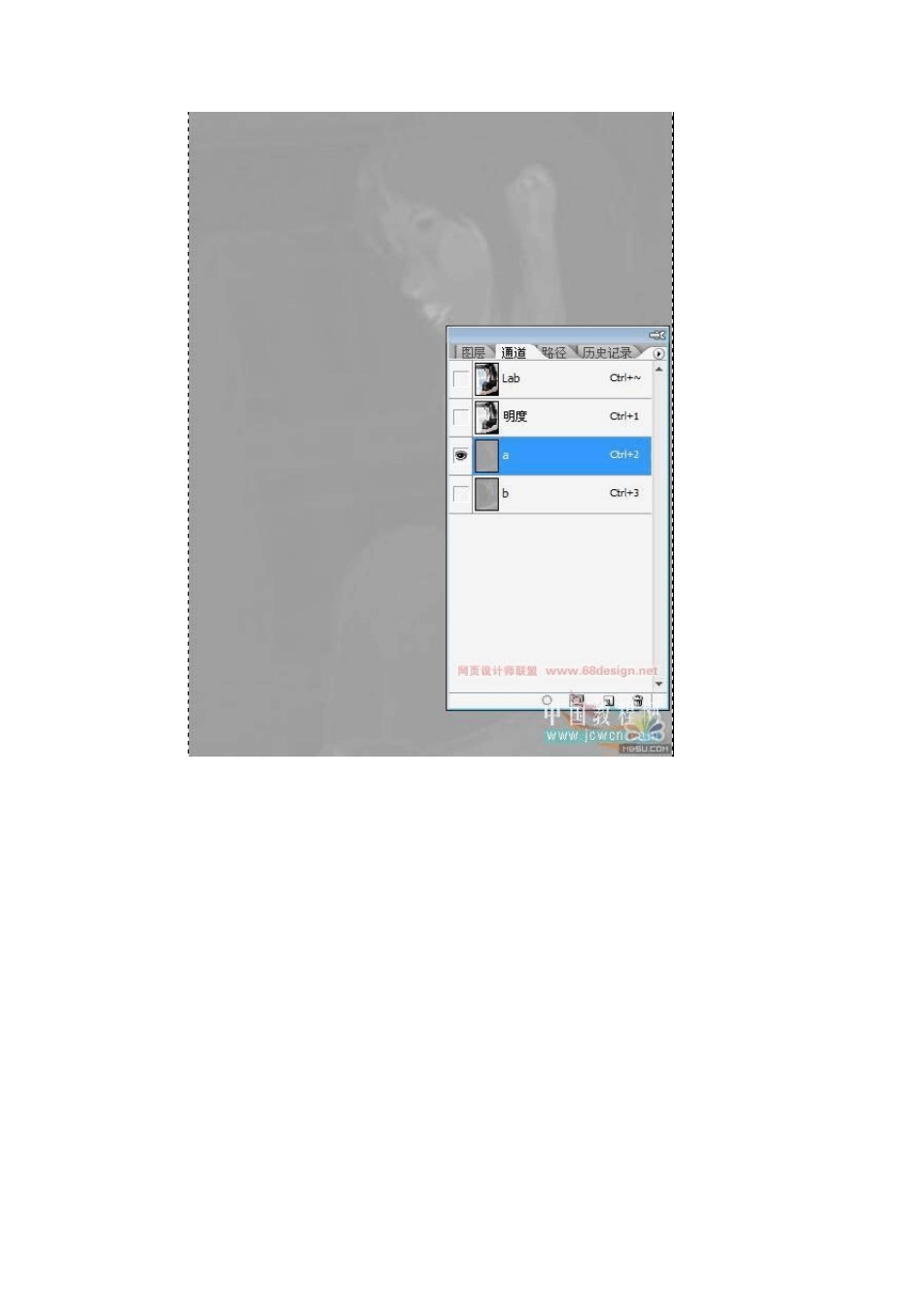 Photoshop案例_第2页