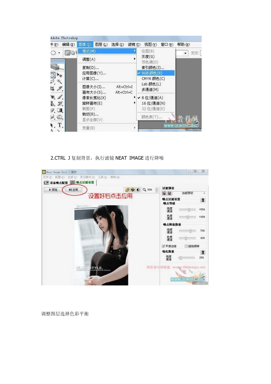 Photoshop案例_第3页