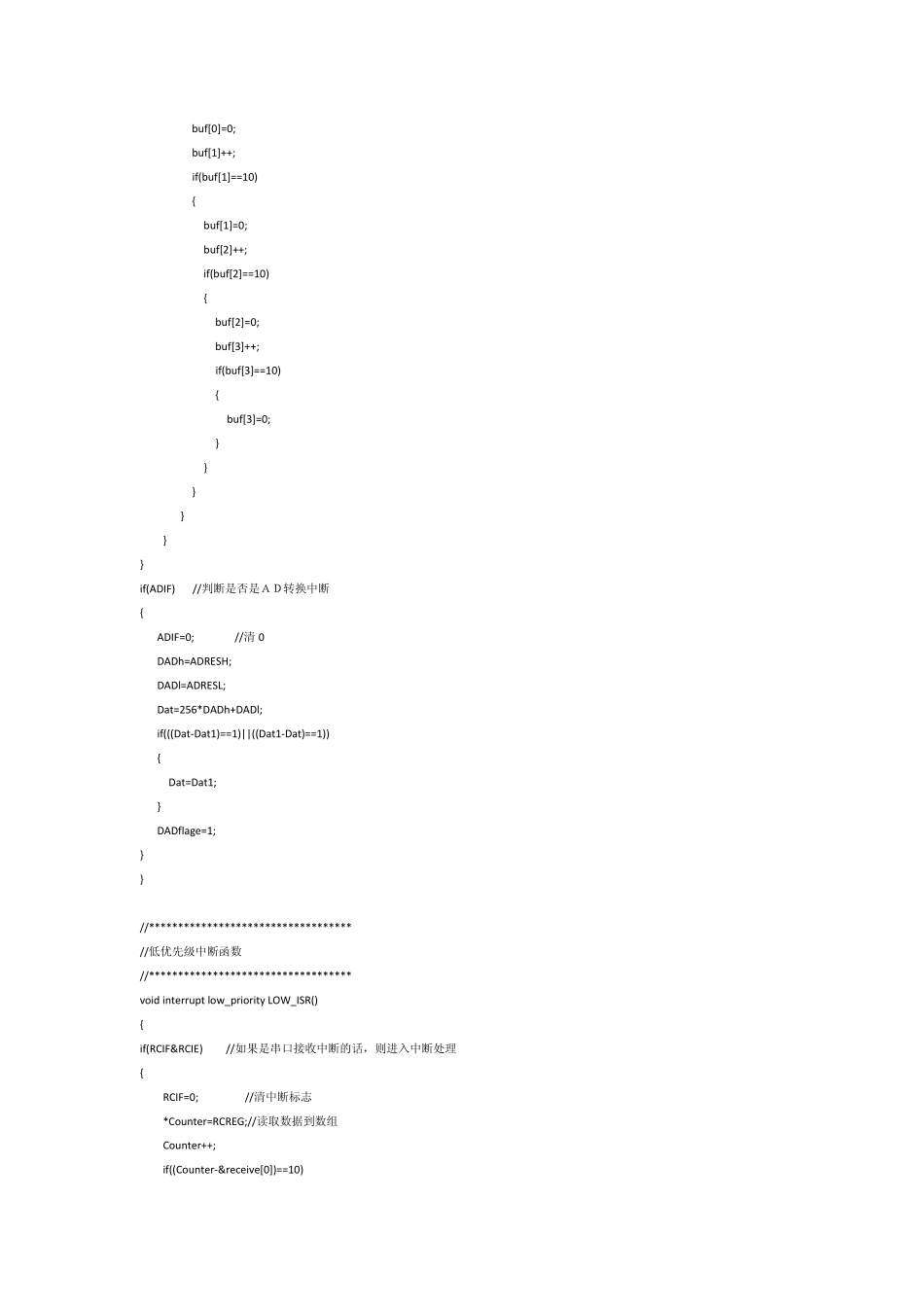 PIC18单片机学习_第3页