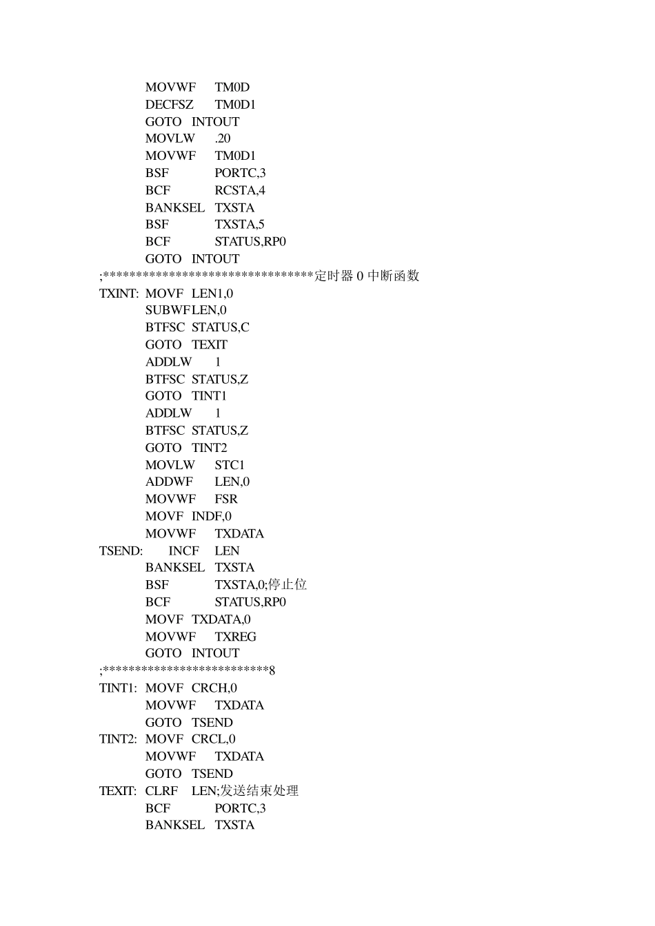 PIC单片机自学笔记之LCD与MAX485通信_第3页