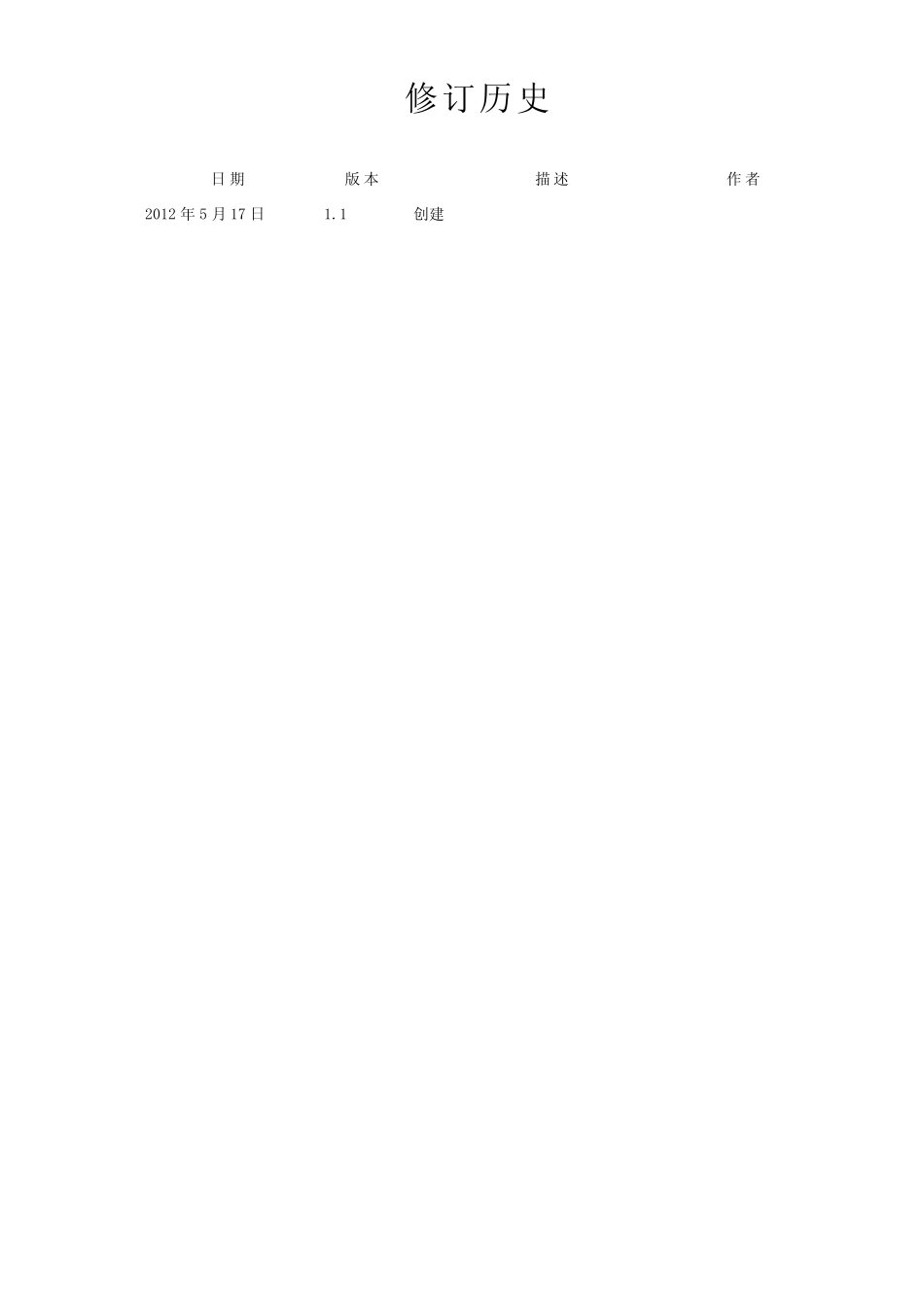 PLSQL_Developer安装及使用手册_第2页