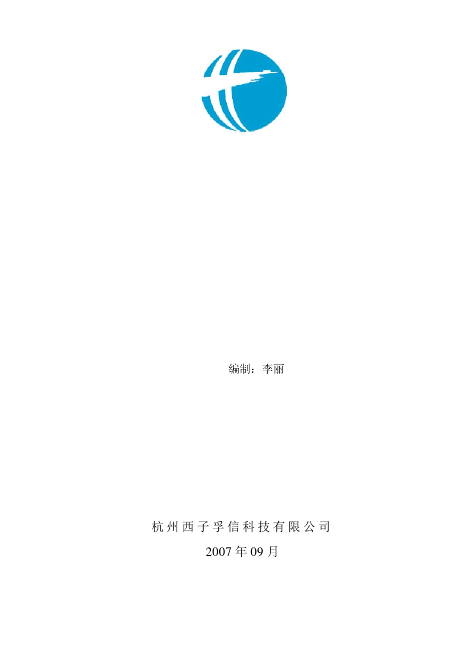 PM门机调试文件_第1页