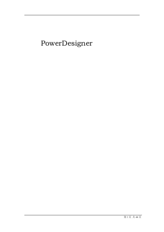 PowerDesigner15.1操作手册