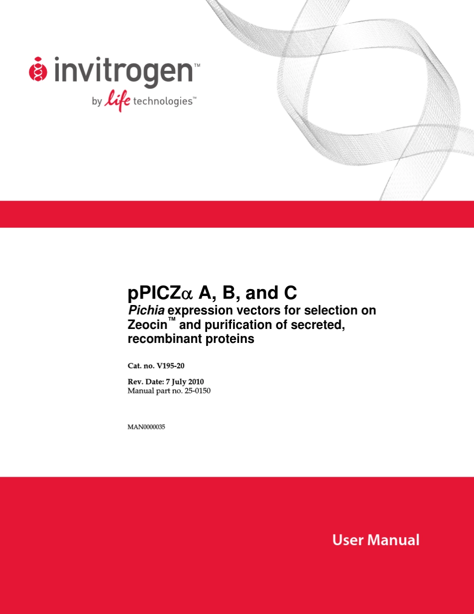 pPicZA酵母质粒_第1页